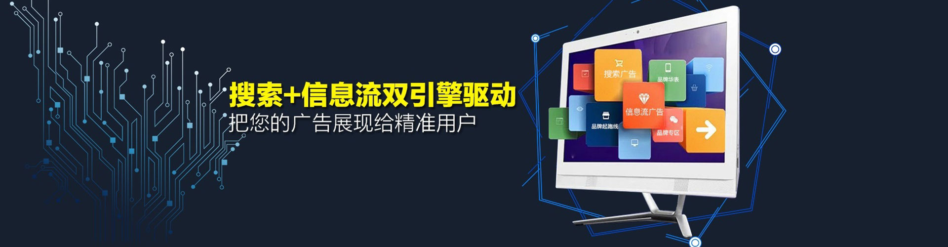 左营sem开户
